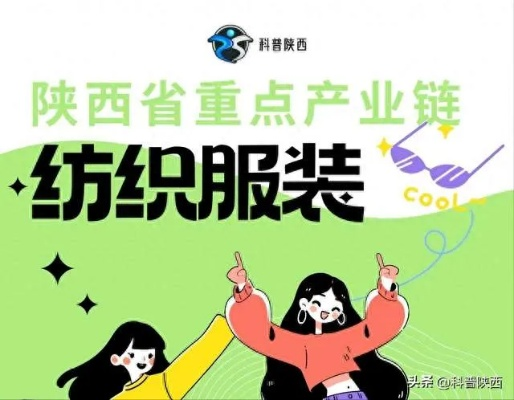陕西品牌纺织品批发价格解析