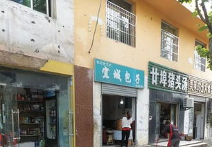 如皋市瑶蕾家用纺织品批发部介绍