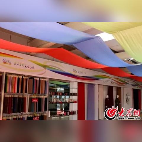 山东纺织品批发市场概览