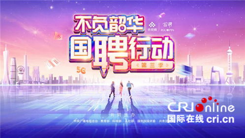 中山润恒纺织品招聘盛会，寻找明日之星