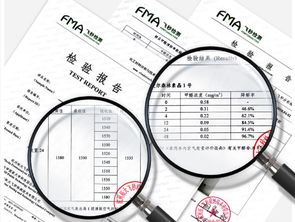 纺织品甲醛含量测试方法与案例分析