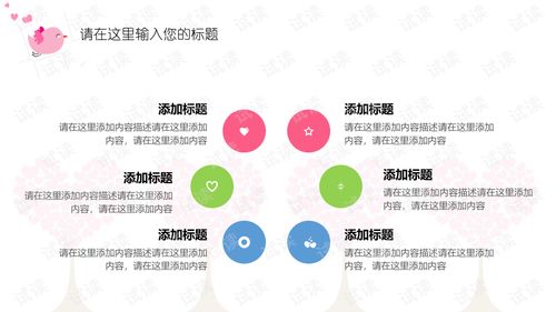 纺织品染色外包方案范本