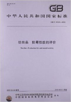 纺织品用途的区别解析