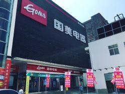 西安纺织品购物指南