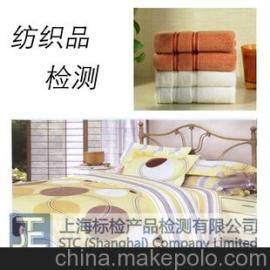 太仓纺织品批发价格表大全