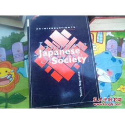Introduction to Japanese Knitwear Design in Guangxi