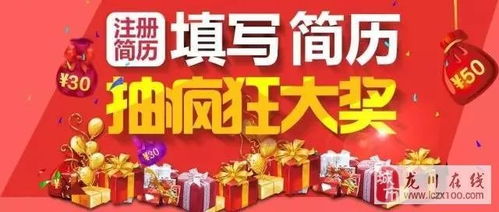 博慧纺织品招聘盛会，寻找精英人才的盛宴