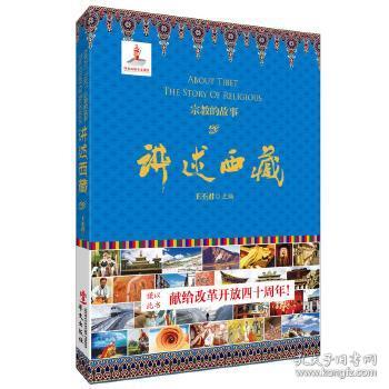 The Story of 君奕纺织品 High Quality Textiles for a Better Future