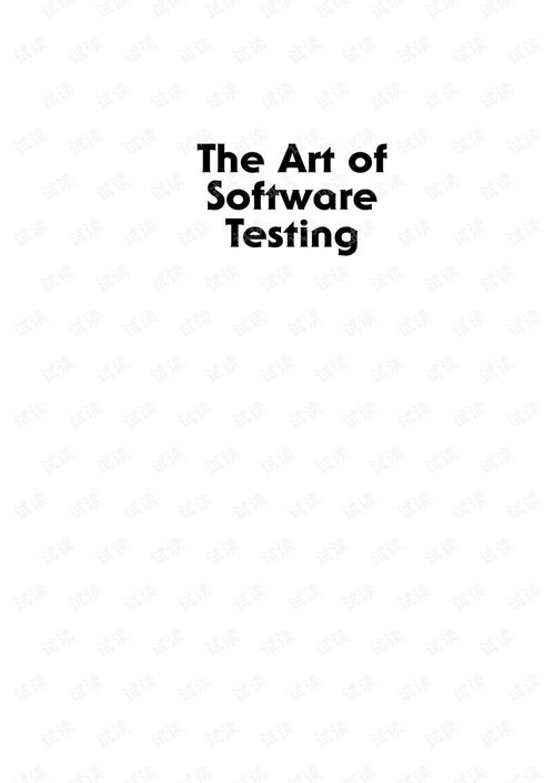The Art of Testing for Quality in English Textiles
