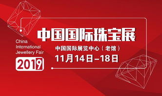 荣利纺织品招聘盛会，岗位与机遇的双重盛宴