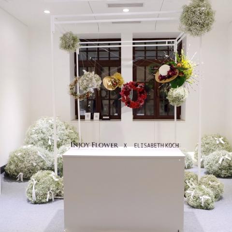 The Beauty of Flower-Filled Textiles at 花好月圆纺织品