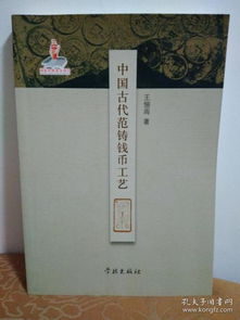 古代纺织品期刊，探索古代纺织工艺与文化