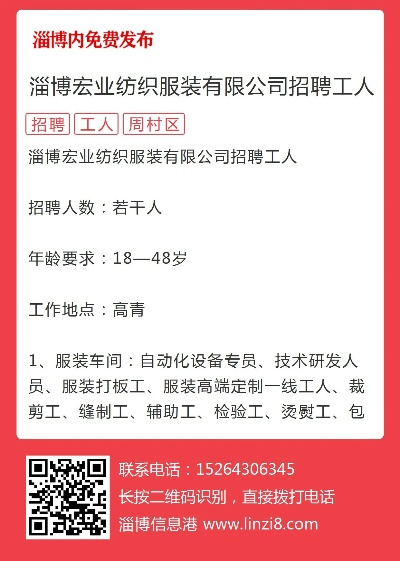 小满纺织品厂招聘盛况