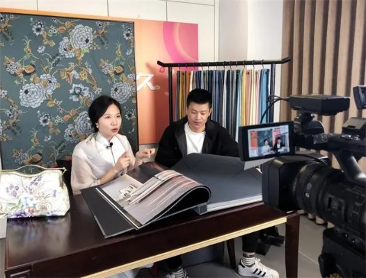 梦美美纺织品直播，一场触动人心的购物体验