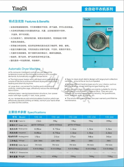 国标纺织品水洗机品牌排行榜