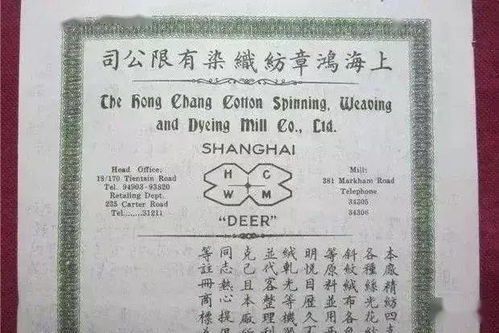 浙江鸿鹭纺织品牌围巾体验报告