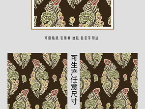 植物纹样纺织品的特点与案例分析