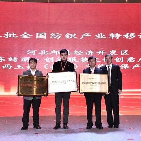 中国历史纺织品牌排名前十