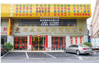 兴宁纺织窗帘纺织厂，品质与工艺的传承