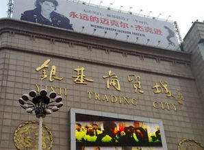 郑州二七区纺织品批发价格概览