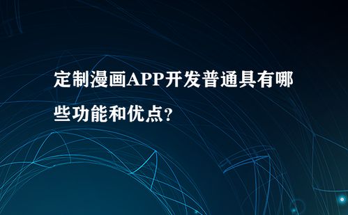 军工配套纺织品，前沿技术与市场应用