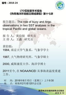 The Global Industry:The Role of Animal Husbandry in Fabric Production