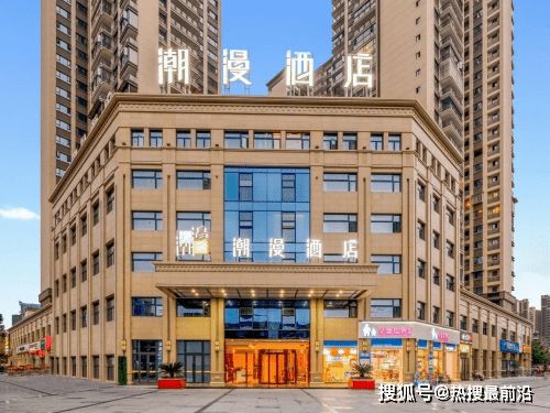 蒲公英酒店纺织品广场，探索与体验