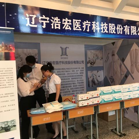 辽宁省纺织品批发市场地址及案例分析