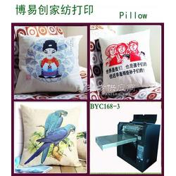 纯棉纺织品必买品牌大全