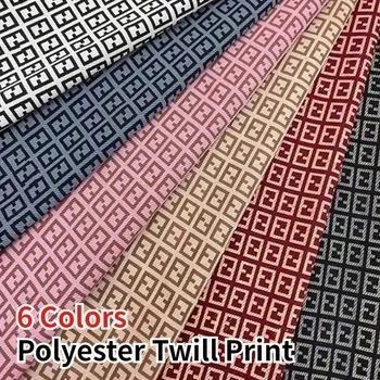 Strategies for Cutting Printed Textiles Effectively
