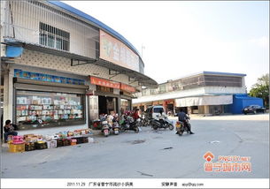 揭秘普宁流沙纺织品批发市场电话号码