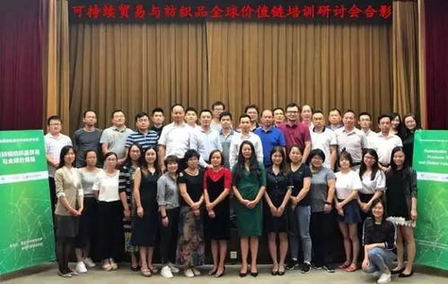 绿色纺织品翻译实践