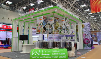 Upcoming Textile Exhibitions Schedule