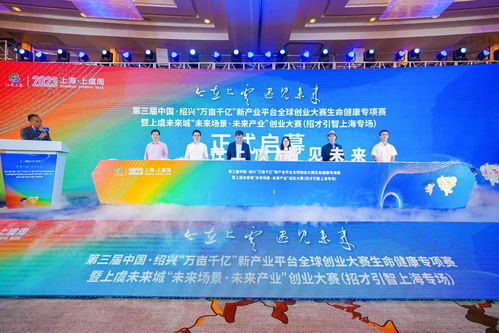绍兴三仁纺织品，探索与体验