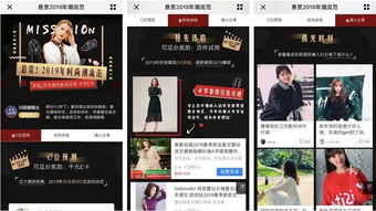 附近的纺织品直播，探索时尚与实用的完美结合