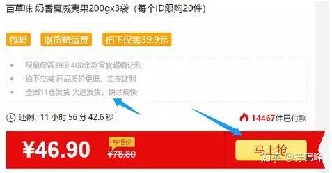纺织品公司促销策略