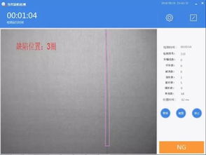 纺织品疵点区分指南