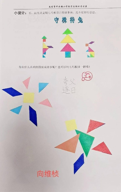 许昌七巧板纺织品批发市场的探索与案例分析