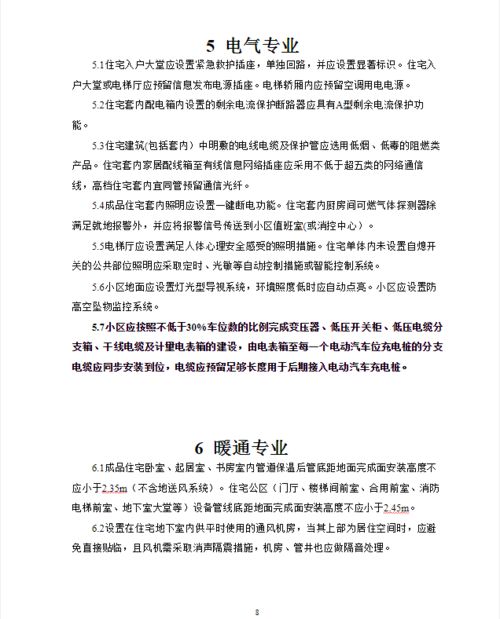 美心美纺织品，品质与设计的完美融合