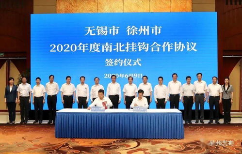 The同城纺织厂，合作与发展的新篇章
