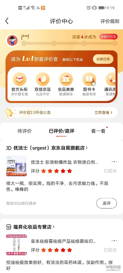 双洁纺织品批发零售评价