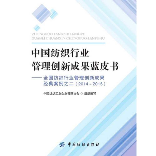新疆纺织品牌推荐及案例分析