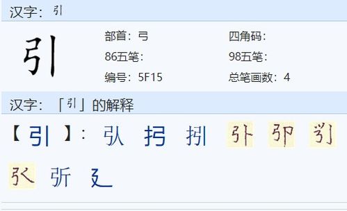 第一段，引言