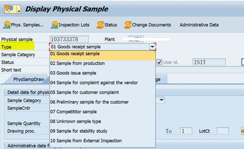 Sample Collection Record Form for Textiles