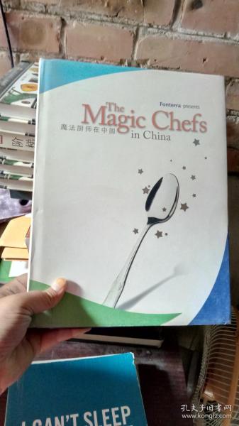 The Magic of Culinary Textiles