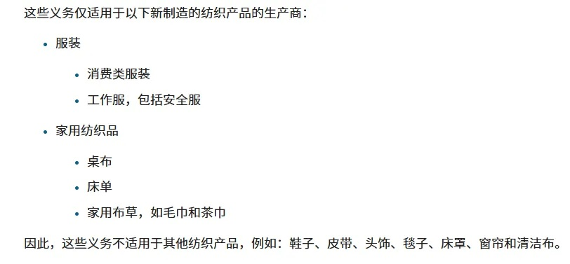 纺织品寻找客户的途径