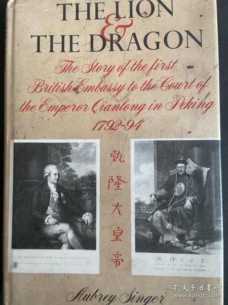 The Story of Qianlong Textiles