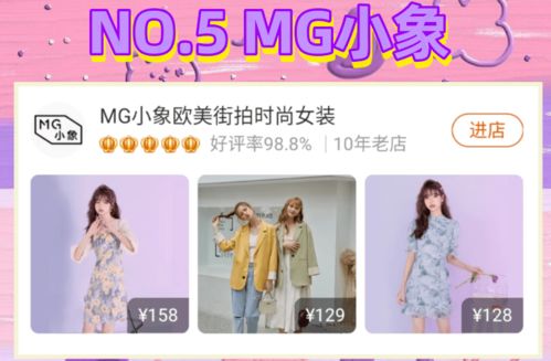 拾玖纺织品店，品质与服务的完美融合
