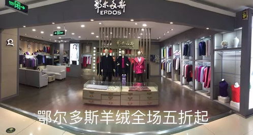 拾玖纺织品店，品质与服务的完美融合