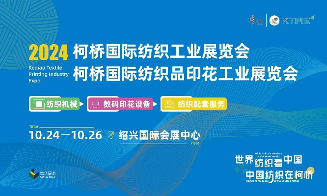 The Story of 阿华纺织品 深入探讨阿华纺织品的魅力与品质